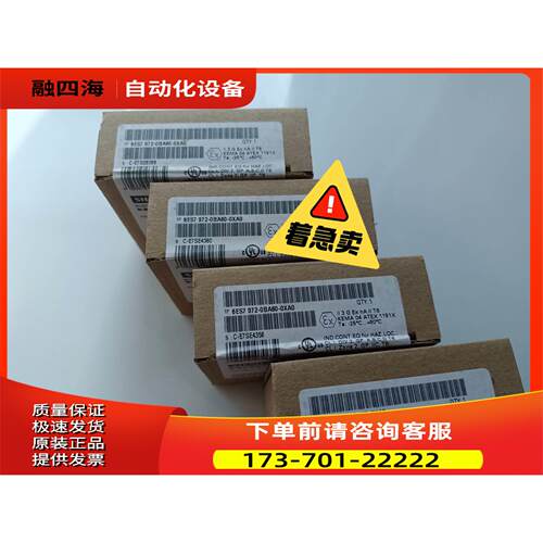 1P 6ES7972-0BA60-0XA0/61DP连【议价】