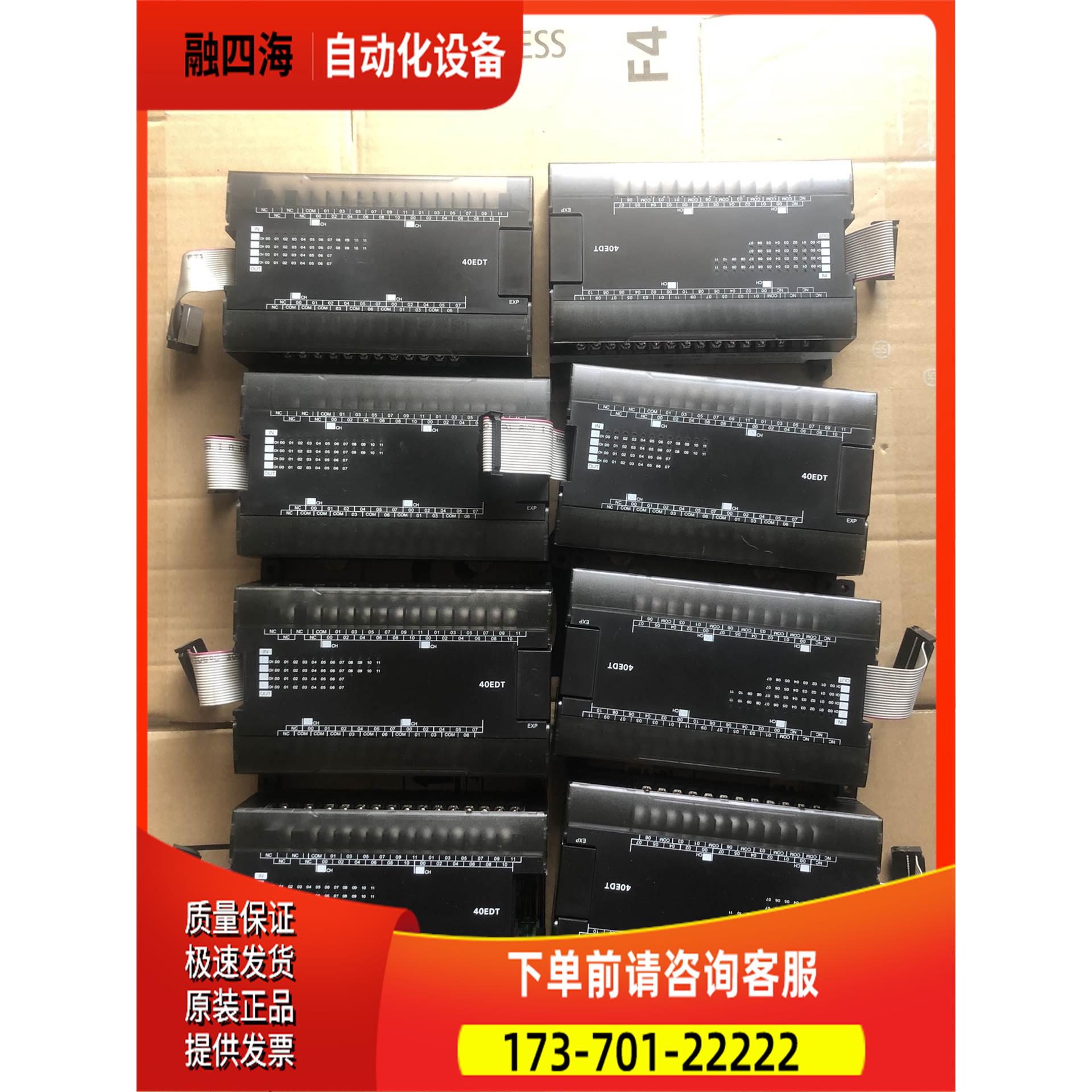 PLC模块CP1W-40EDT，，实拍【议价】