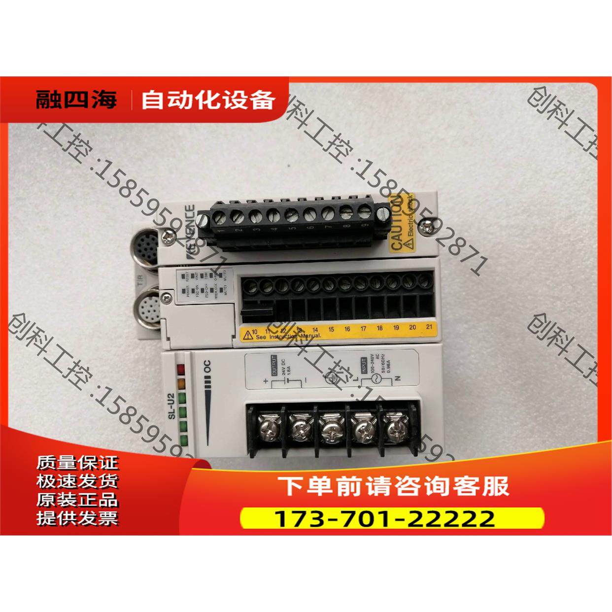 SL-T11R+SL-U2，1套，【议价】