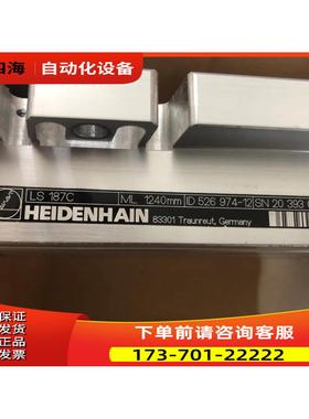 海德汉Ls187c 1240mm ID;526974-12【议价】