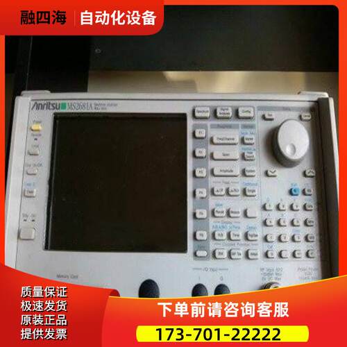 anritsu安立MS2681A 2651B 2602 2665C 2691 2711E频谱分析仪2721
