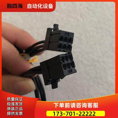 F02B-2000-K001#L0.5M CX20A-CX20B 连接线材 6转6 【议价】
