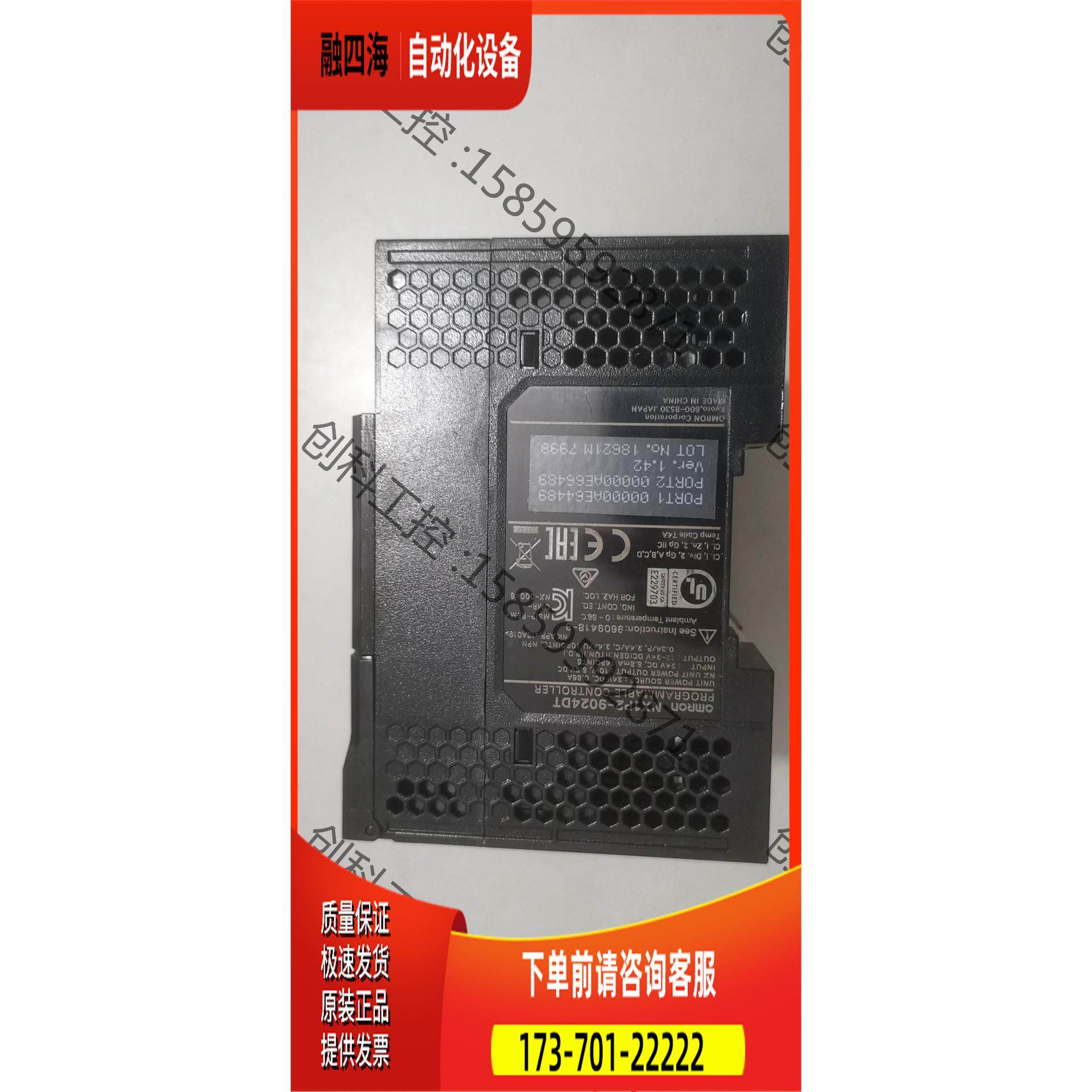 PLC NX1P2-9024DT ，实物，【议价】