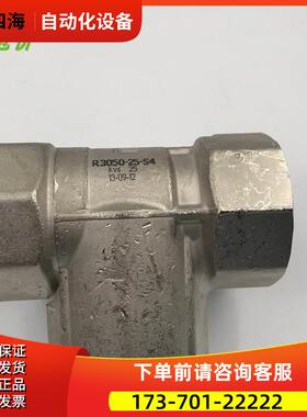 搏力谋/BELIMO R3050-25-S4电动调节三通内螺纹球阀 【议价】