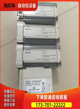 达 DLTA 台E DVEP48H00T3 完 出【议价】