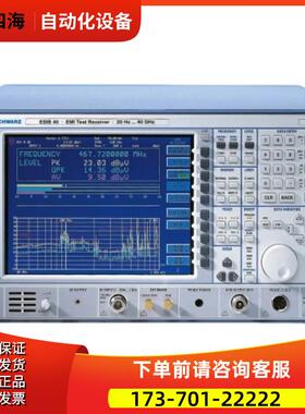R&S罗德与施瓦茨ESIB ESU40 ESW44 ESW26 ESW8 EMI接收器【议价】