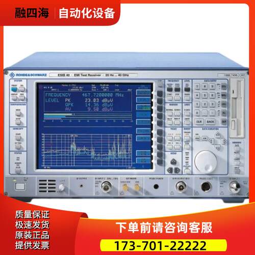 R&S罗德与施瓦茨ESIB ESU40 ESW44 ESW26 ESW8 EMI接收器【议价】