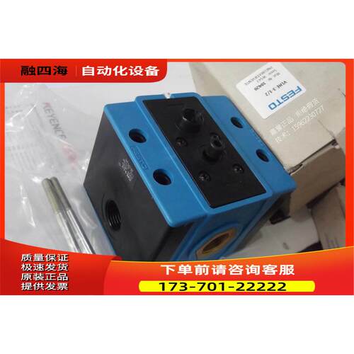 FESTO电磁阀VLHE-3-1/2 10420 MUHX2-ZP-D-1-24G 34928出【议价】