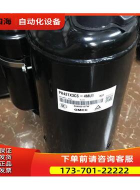 PH421X3CS-4MU1 4KU2 PH400X3CS-8KUC1美芝3匹空调压缩机【议价】