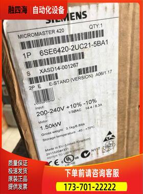 420变频器6SE420-2UC21-5BA1 200-240V 1.5KW【议价】