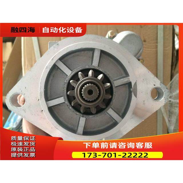 加藤挖机起动机6D31起动机加藤HD700/550挖机M2T78381起动机【议