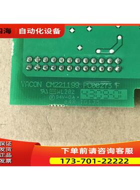 OPTA2 273G 273J PC00273F vacon伟肯变频器继电器保护卡【议价】