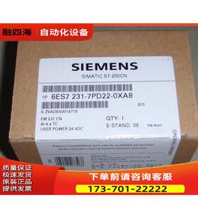 6ES72317PD220XA8EM231扩展模块6ES7231-7PD22-0XA8【议价】