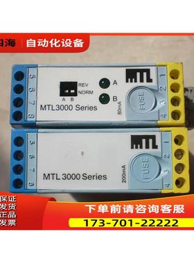 MTL 3021 3013 MTL3000系列 控制器 【议价】