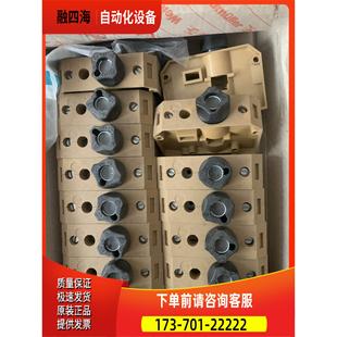 0328920000 议价 SAKS 魏德米勒