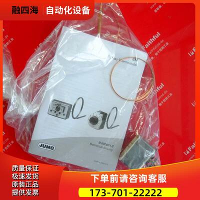 Jumo 60000492 久茂温度传感器 EM-1 602021/0001 50度【议价】