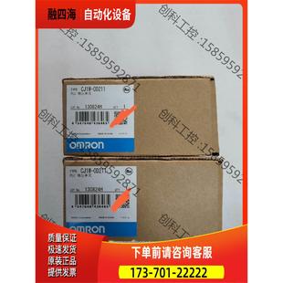 议价 2台 OD211 CJ1W