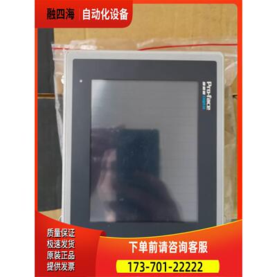 普洛菲斯触摸屏 GP370-LG11-24V 【议价】