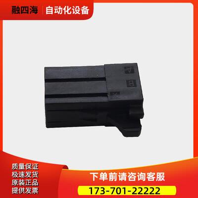 1-1318119-3 1-175196-2 1318095-2 175363-3连接器议【议价】