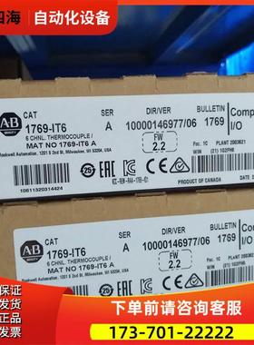 1769-IM12 AB CompactLogix 模块 1769IM12 【议价】