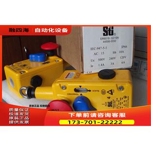0050 440E Sti拉绳开关ER6019 议价 44506 L13042出 021SN
