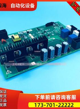电梯配件菱云-3电梯接口板 P203772B000G21G22 【议价】