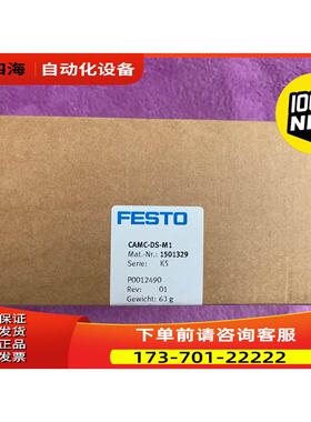 费斯托CAMC-DS-M1模块板子 费斯托1501329【议价】