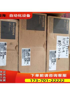 MR-J2S-0A1，MR-J2S-140A1J2-20AJ2-40伺AJ-60A2服器【议价】