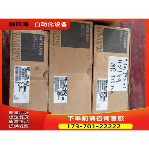 MR-J2S-0A1，MR-J2S-140A1J2-20AJ2-40伺AJ-60A2服器【议价】