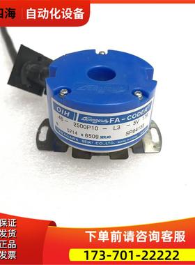 TS5214N6509多摩川编码器OIH48-2500P10-L3-5VTAMAGAWA【议价】