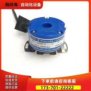 TS5214N6509多摩川编码器OIH48-2500P10-L3-5VTAMAGAWA【议价】