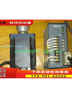 东方步进器RKD514H-A 86东方五相步进马达PK5913AW【议价】
