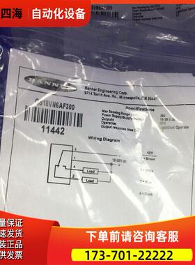 QS18VN6AF300 邦纳BANNER光电传感器 【议价】