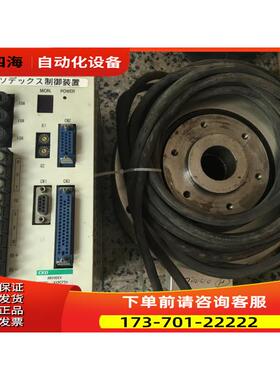 AX9075H AX1075H 整套 【议价】