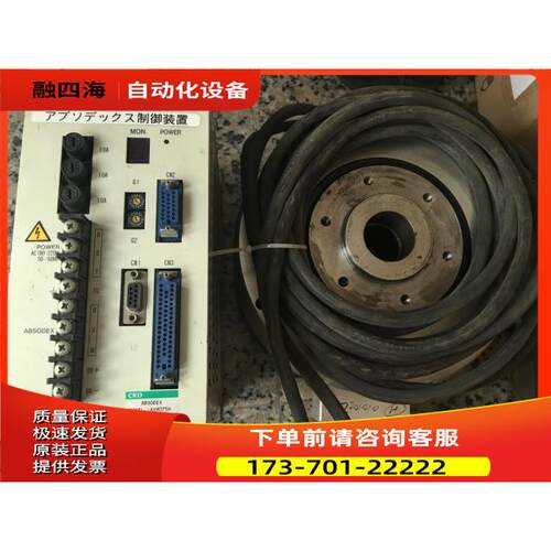 AX9075H AX1075H 整套 【议价】