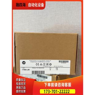 议价 1768 本D 新版 L45使用过