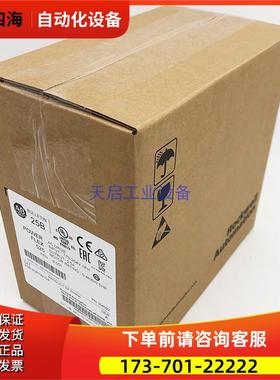 25B-A2P5N104 AB Powerflex 523 0.4KW 变频器 25BA2P5N104【议价