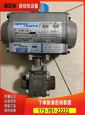 斯派莎克BRV2S蒸汽减压阀spirax sar【议价】