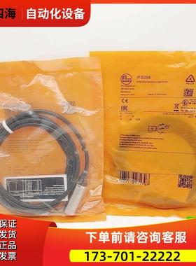 易福门IG5521 IG6053 IG5499 IG0005 IG0006 IG0012 IG0011议【议