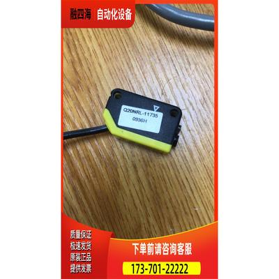 Q20NRL 邦纳BANNER 传感器【议价】