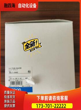EN-HAA2HB【议价】