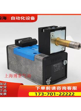 FESTO 费斯托电磁阀 MFH-5/2-D-1-C 150981 【议价】