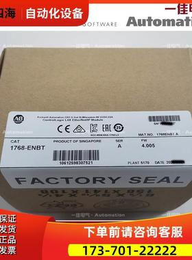 AB 1768-EWEB 1768-M04SE 1768-PB3 【议价】