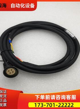 TONE 4芯弯头母头动力线MS18-10Z-1.5MM2-050-H 5米 【议价】