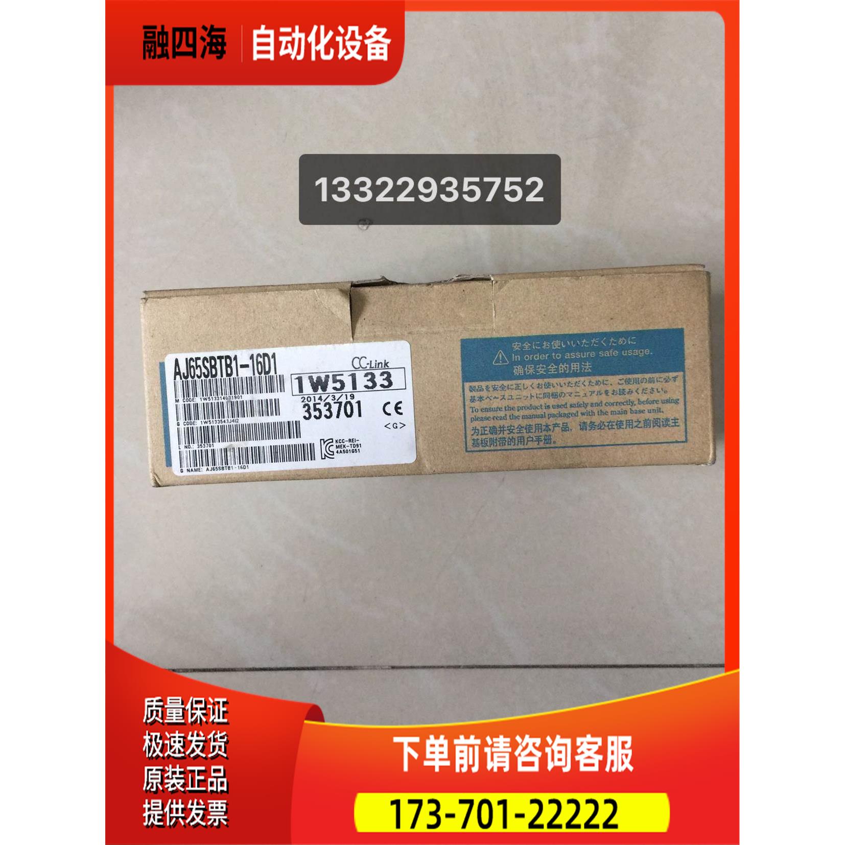 菱J6SBTB1-三16D出【议价】