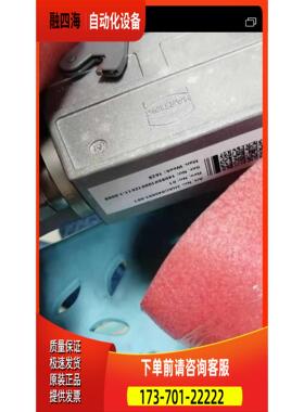 1200 动力线3HAC040503-001【议价】