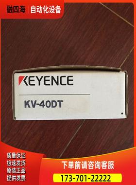 100%基士PCKV-40DT L实物恩出【议价】