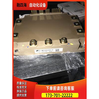 住友注塑机7MBP300VEA060 SA767333AD SA767332AD SA767331AD【议