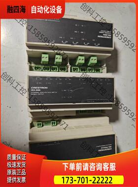快思聪CRESTRRON模块IRS-PWS242，IRS-S【议价】