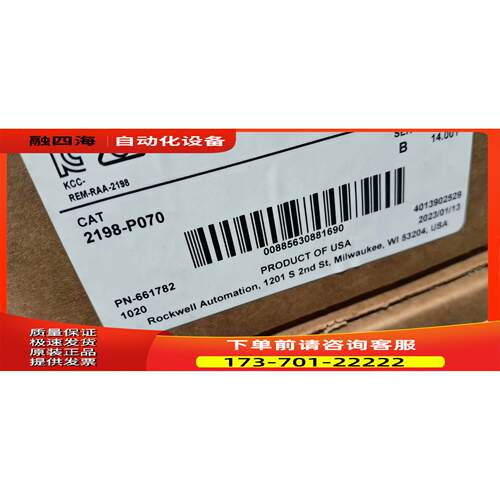 2198P070，【议价】